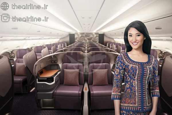 Singapore Airlines(www.Theairline.ir)