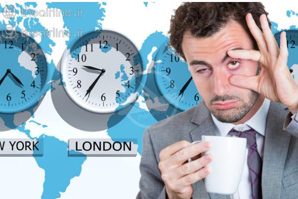 راهکارهای جلوگیری از جت لگ پیش از پرواز